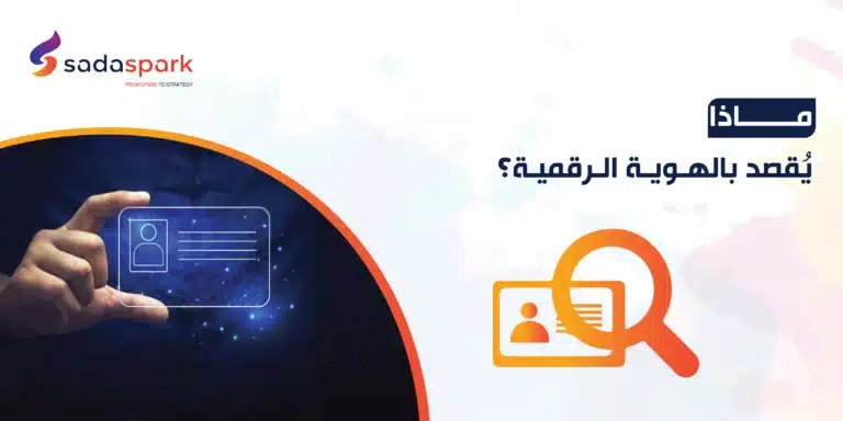 ماذا يقصد بالهوية البصرية؟